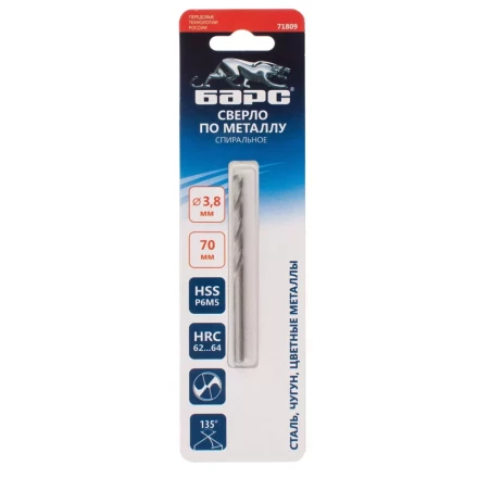Сверло спиральное по металлу Барс, 3.8 x 70 мм, Р6М5, 71809 купить в Ижевске
