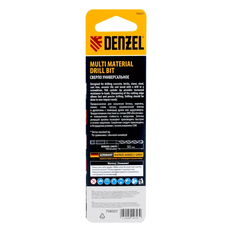 Сверло универсальное, Multi cut, 6 мм Denzel 706007 купить в Ижевске
