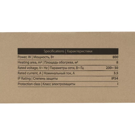 Инфракрасный обогреватель MTX IH- 800, 230В, 800 Вт 98701 купить в Ижевске