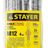 Талреп DIN 1480, крюк-крюк, оцинкованный, М12, 4 шт, STAYER Master 30525-12 30525-12 купить в Ижевске