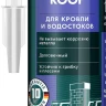 Герметик силиконовый кровельный KRAFTOOL, нейтральный 41258-2 купить в Ижевске
