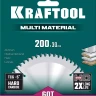 Диск пильный Multi Material, повышенный ресурс 36953-200-30 купить в Ижевске