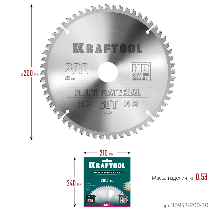 Диск пильный Multi Material, повышенный ресурс 36953-200-30 купить в Ижевске
