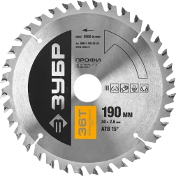 Диски пильные Оптимальный рез повышенный ресурс серия ПРОФЕССИОНАЛ