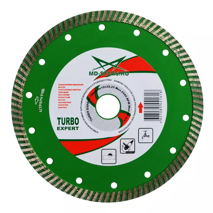 Диск алмазный по бетону Turbo Expert MD-STARS 300*2,8*10*32 mm купить в Ижевске