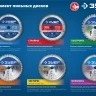 ЗУБР Ламинат, 235 х 30 мм, 80Т, пильный диск по ламинату, Профессионал (36930-235-30-80) купить в Ижевске