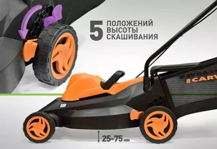 Газонокосилка электрическая CARVER LME-1840 купить в Ижевске