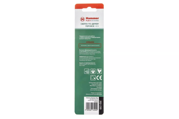 Сверло по дереву HAMMER Ф32х152мм (DR WD SP 32мм*152мм) купить в Ижевске