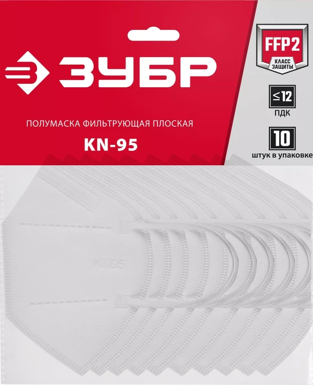ЗУБР KN-95, класс защиты FFP2, 10 шт, фильтрующая полумаска (11165-2) купить в Ижевске