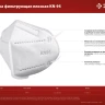 ЗУБР KN-95, класс защиты FFP2, 10 шт, фильтрующая полумаска (11165-2) купить в Ижевске