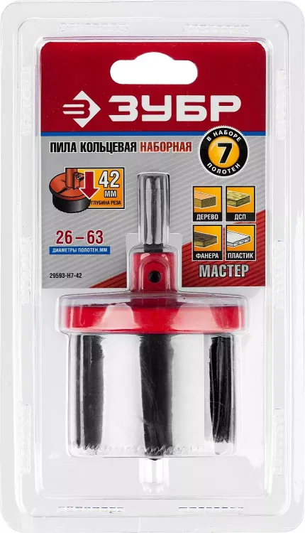 Пила сегментная наборная ЗУБР "МАСТЕР" по дереву, 7 полотен: 26-32-38-45-50-56-63х42 мм 29593-H7-42 купить в Ижевске