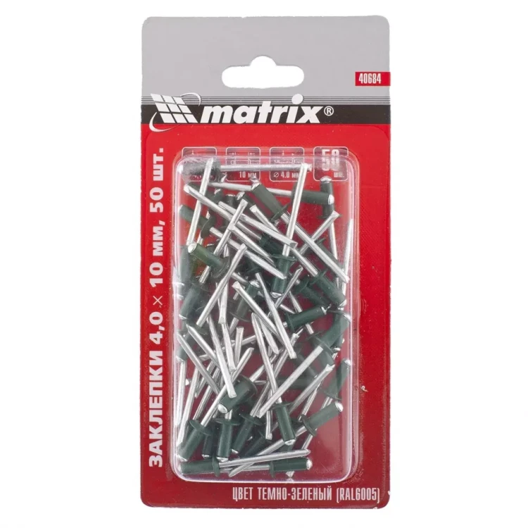 Заклепки 4,0 х 10 мм RAL 6005 темно-зеленый 50 шт MATRIX 40684 купить в Ижевске