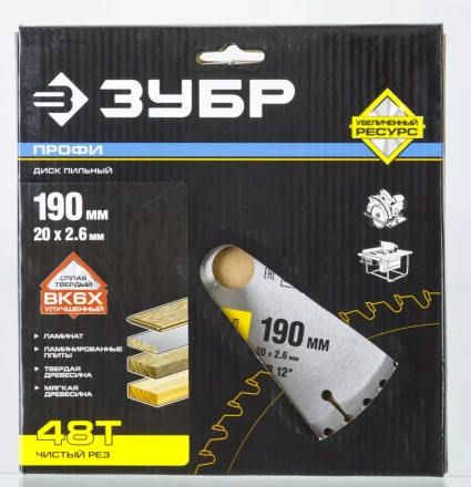 Диск пильный ЗУБР &quot;ПРОФИ&quot; &quot;Чистый рез&quot; по дереву, 48Т, 190х20мм 36852-190-20-48 купить в Ижевске