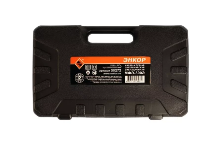 Резак универсальный МФЭ-300Э + кейс Энкор 50272 купить в Ижевске