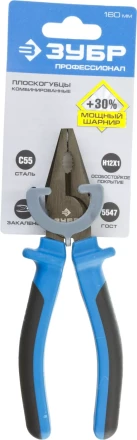 Плоскогубцы ЗУБР &quot;ЭКСПЕРТ&quot;, покрытие Н12Х1, 160мм 2201-1-16 купить в Ижевске