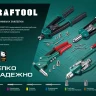 Заклепки алюминиевые KRAFTOOL 311701-64-25 купить в Ижевске