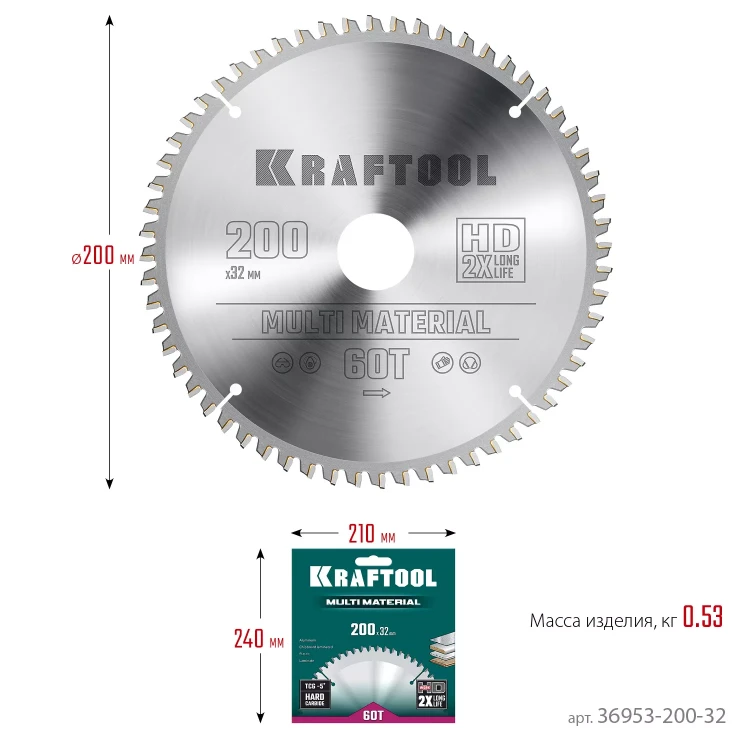 Диск пильный Multi Material, повышенный ресурс 36953-200-32 купить в Ижевске