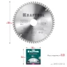 Диск пильный Multi Material, повышенный ресурс 36953-200-32 купить в Ижевске