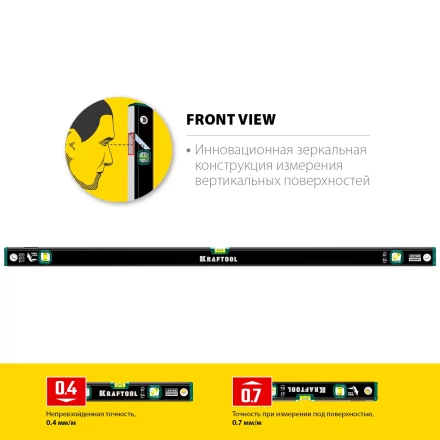 Профессиональный уровень с зеркальным глазком KRAFTOOL 34781-120 купить в Ижевске