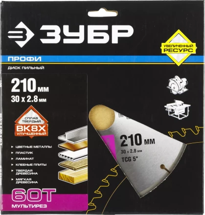 Диски пильные Мультирез повышенный ресурс серия ПРОФЕССИОНАЛ купить в Ижевске