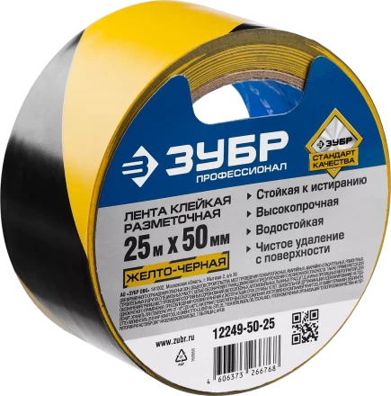 ЗУБР 50 мм, 25 м, желто-черная, разметочная клейкая лента, Профессионал (12249-50-25) купить в Ижевске