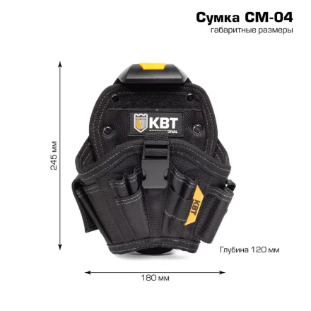 Быстросъемная поясная сумка модульного типа на клипсе с петлями для подвешивания КВТ СМ-04 (83138) купить в Ижевске