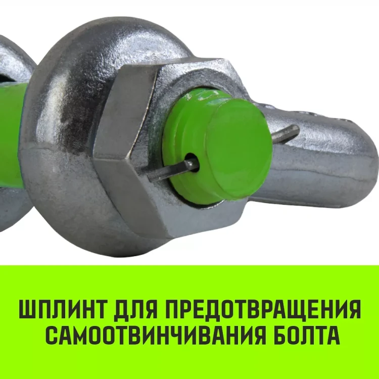 Скоба омегообразная со шплинтом HITCH G2130 9.5 т (SZ072033) купить в Ижевске