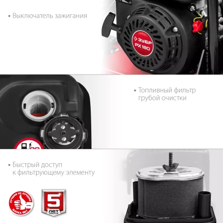 ЗУБР 15 кН, 80 кг, бензиновая виброплита (ВПБ-15 А) купить в Ижевске