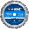 ЗУБР Ламинат, 255 х 30 мм, 80Т, пильный диск по ламинату, Профессионал (36930-255-30-80) купить в Ижевске