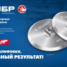 ЗУБР d 125 мм, М14, держатель алюминиевый для АГШК, ПРОФЕССИОНАЛ (35783-125) купить в Ижевске