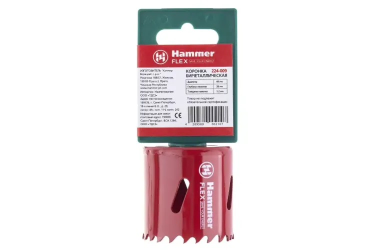 Коронка биметаллическая HAMMER Ф44х38мм 5/8" BiMETALL (224-009) купить в Ижевске