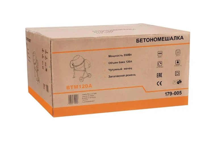 Бетономешалка WESTER BTM120A купить в Ижевске