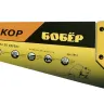 Ножовка "Бобер" 400мм закал/зуб   1/12/48 9851 купить в Ижевске