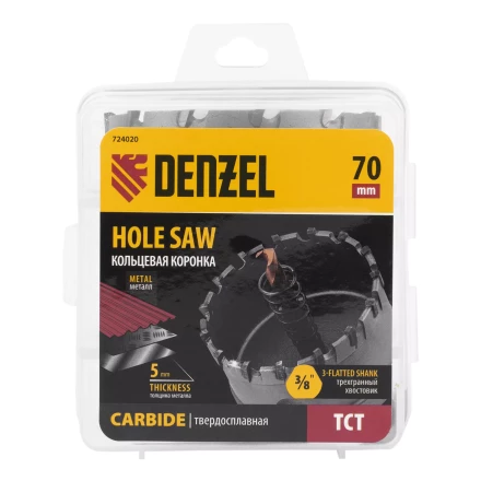 Коронка по металлу твердосплавная, 70 мм Denzel 724020 купить в Ижевске