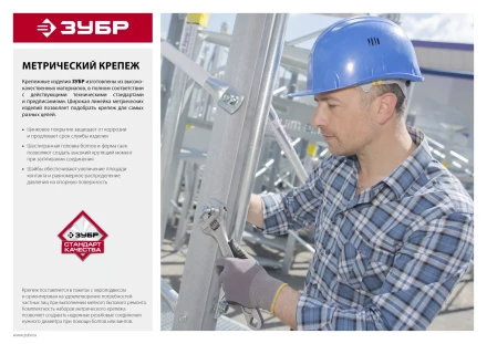 Гайка DIN 985 с нейлоновым кольцом, M10, 4 шт, кл. пр. 6, оцинкованная, ЗУБР 303586-10 купить в Ижевске