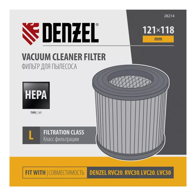 Фильтр каркасный-складчатый HEPA для пылесосов Denzel RVC20, RVC30, LVC20, LVC30 Denzel 28214 купить в Ижевске