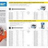 Саморезы фосфатированные с мелкой резьбой, гипсокартон-металл, ЗУБР 300011-42-070, PH2, 4,2 x 70 мм, 110 шт 300011-42-070 купить в Ижевске