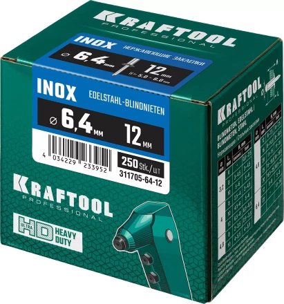 Заклепки нержавеющие KRAFTOOL 311705-64-12 купить в Ижевске