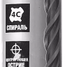 ЗУБР 12 x 1000 мм, SDS-plus бур, Профессионал (29314-1000-12) купить в Ижевске