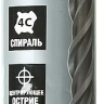 ЗУБР 12 x 1000 мм, SDS-plus бур, Профессионал (29314-1000-12) купить в Ижевске