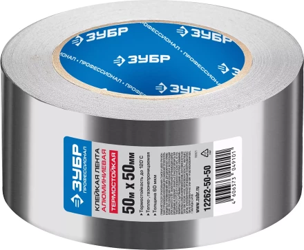 Клейкие ленты металлизированные серия ПРОФЕССИОНАЛ купить в Ижевске