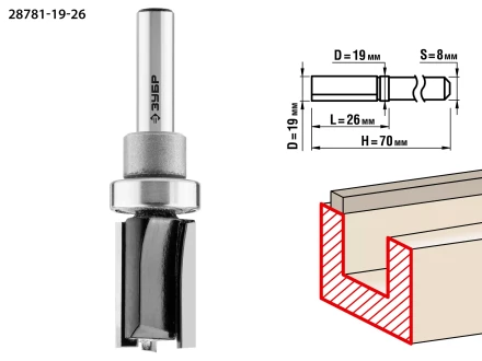 Фрезы пазовые прямые с верхним подшипником для ламината серия ПРОФЕССИОНАЛ купить в Ижевске