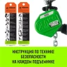 Таль ручная рычажная HITCH LHM104-G МИНИ 0.25 т 6 м. Гальваническая цепь (SZ060994) купить в Ижевске