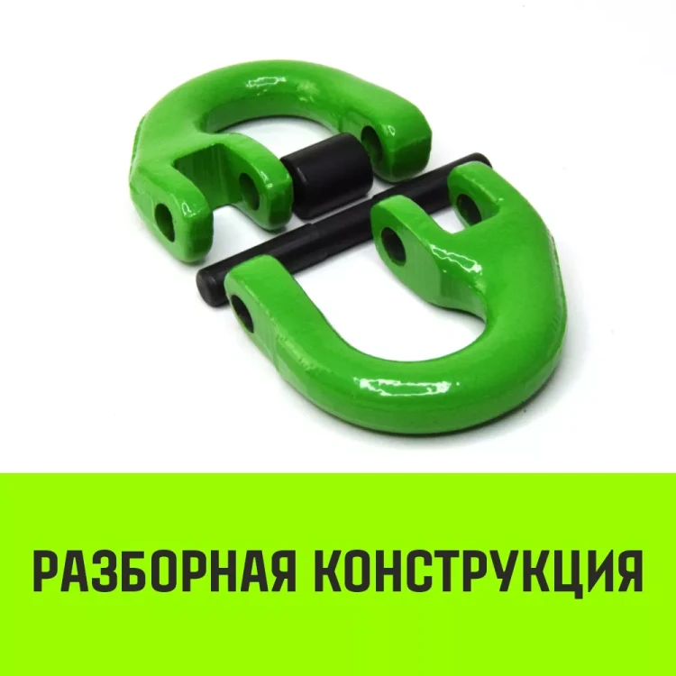 Звено соединительное европейского типа HITCH 16-Т8 кл 8.2 т (SZ071349) купить в Ижевске