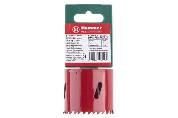 Коронка биметаллическая HAMMER Ф51х38мм 5/8" BiMETALL (224-010) купить в Ижевске