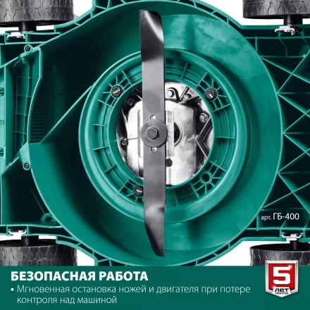 ЗУБР 400 мм, 3.5 л.с., бензиновая газонокосилка (ГБ-400) купить в Ижевске