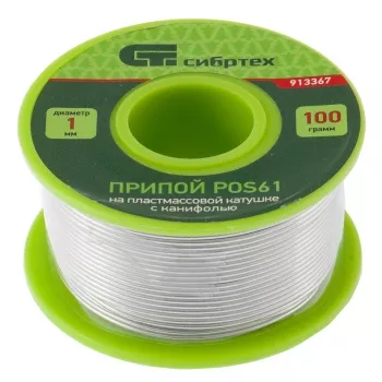 Припой с канифолью D 1 мм 100 г POS61 на пластмассовой катушке Сибртех 913367 купить в Ижевске