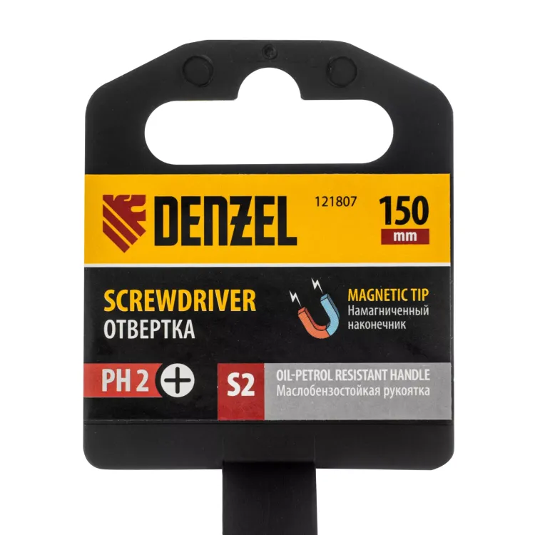 Отвертка, PH2х150 мм, S2, 3к рукоятка Denzel 121807 купить в Ижевске