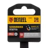 Отвертка, PH2х150 мм, S2, 3к рукоятка Denzel 121807 купить в Ижевске