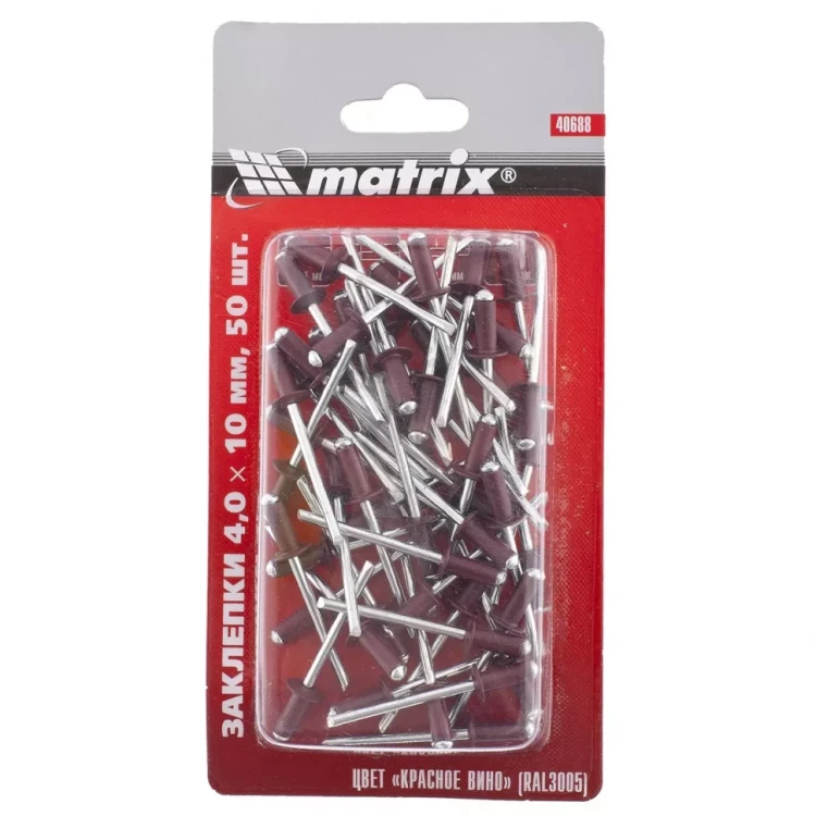Заклепки 4,0 х 10 мм RAL 3005 красное вино 50 шт MATRIX 40688 купить в Ижевске